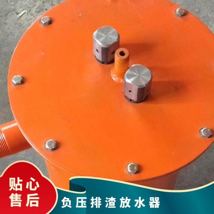 立卧式负压自动放 水器放 水速度7L／min 压力范围0～0.08Mpa