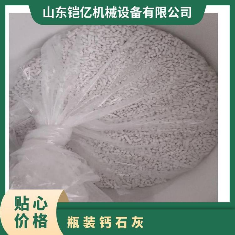 铠亿纳石灰 二氧化碳吸收剂 矿用颗粒柱状氢氧化钙