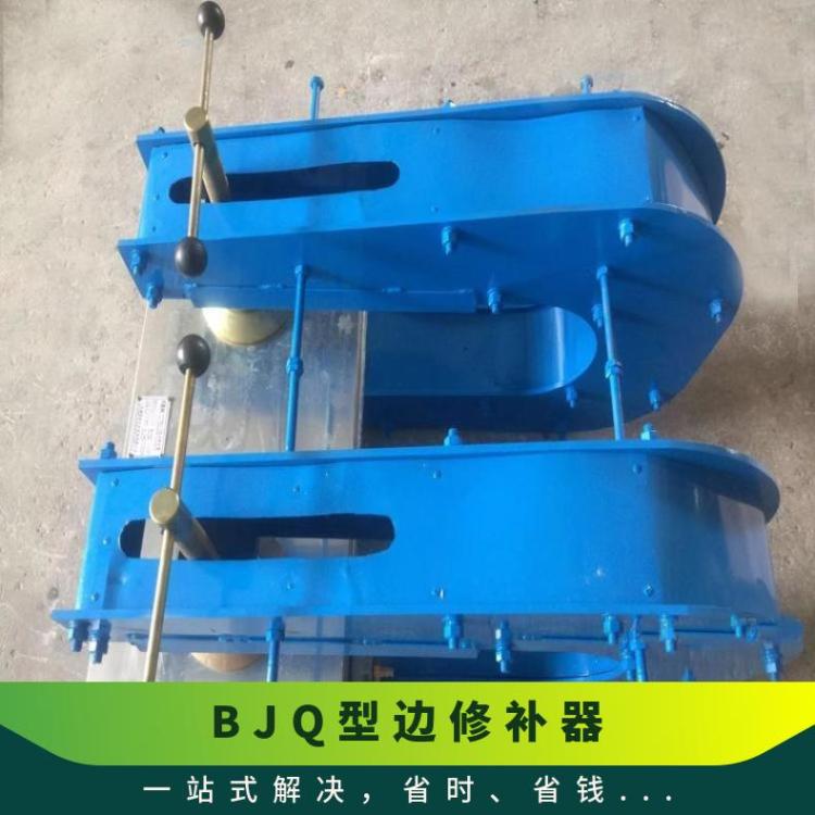 BJQ型边修补器工作电压为380V用于胶带部破损硫化