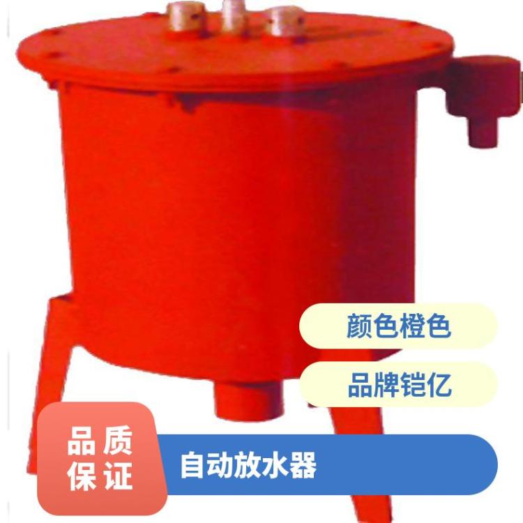 铠亿CWG－FY矿用瓦斯管道负压自动放水器木箱包装