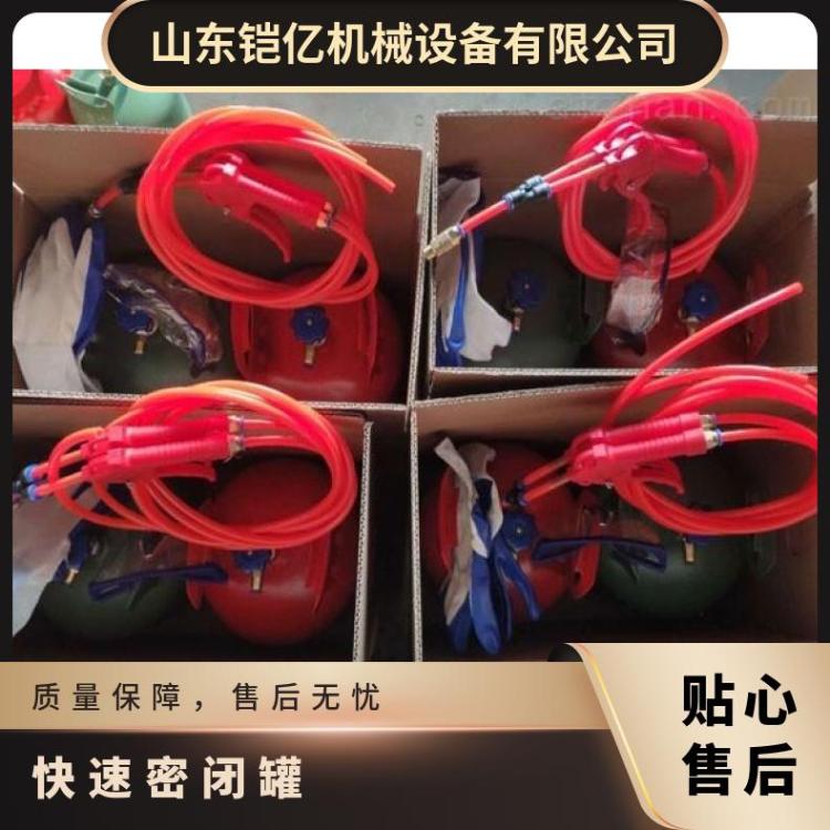 RG-18矿用便携式快速密闭罐 高分子聚氨酯喷涂罐 操作简单