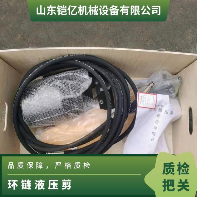 LKJ-42环链液压剪具有动定刀可拆卸重新刃磨或更换的特点