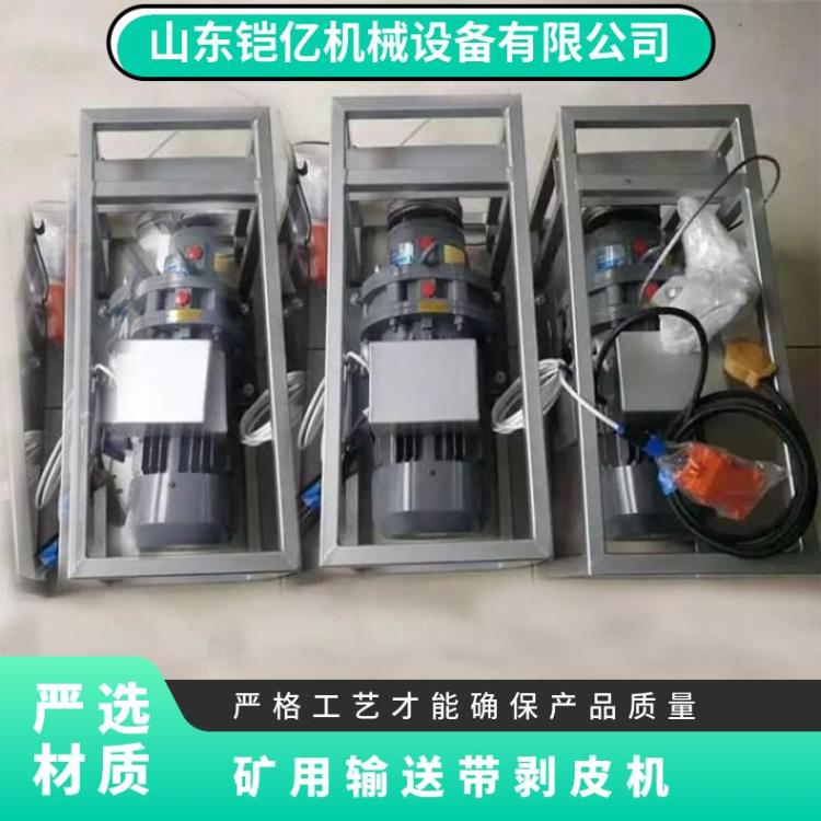 DB-F矿用皮带剥皮机适用范围EP/NN棉帆布等各种分层带接头