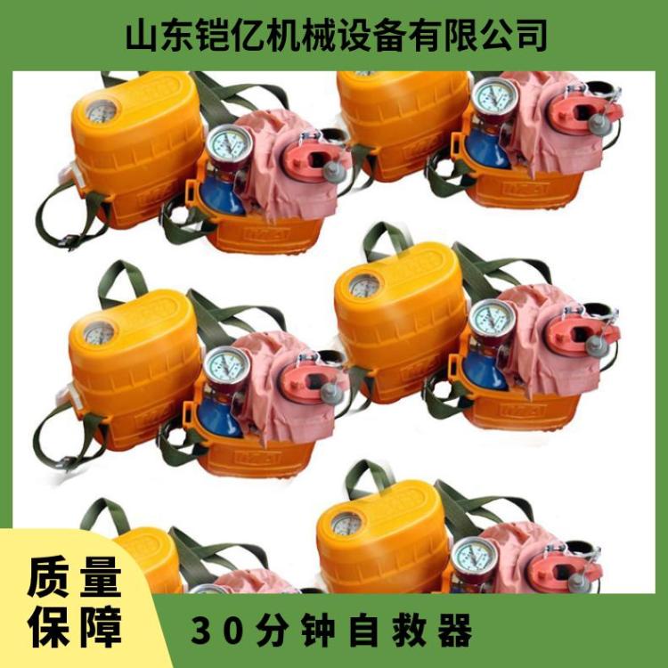 铠亿ZYX30隔绝式压缩氧自救器具有三种供氧方式