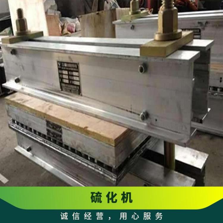 高强度铝合金大梁 硫化机金属长梁 橡胶皮带硫 化机