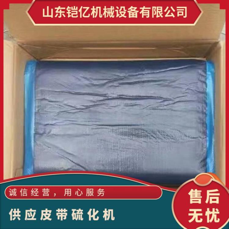 硫化机芯胶用在热硫 化接头分层中间部位起一个填充作用