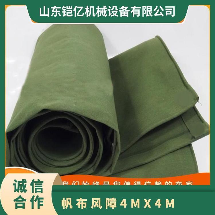 帆布风障4X4M 6*6M 4x6M可根据具体要求制作不同尺寸