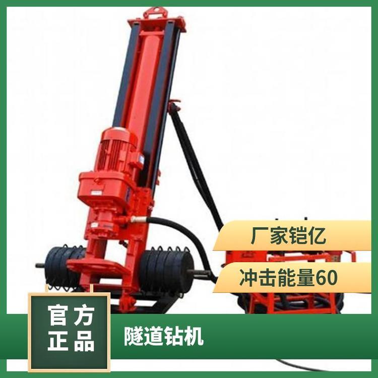 铠亿100型气动潜孔凿岩机 隧道凿岩用气 动钻机