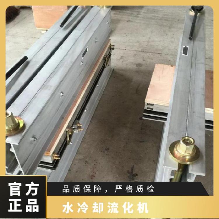 电热式水冷却流化机可快速降低温度达到冷 却作用