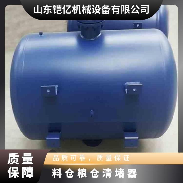 铠亿矿用防爆空气炮 容积100L 不锈钢材质料仓清淤堵设备