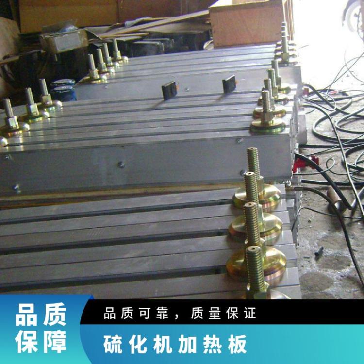 铠亿矿山输送带硫化机加热板水压板电动泵配合工作