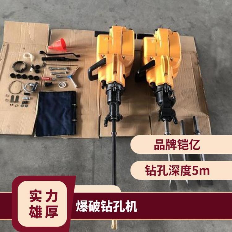YN27C手持式凿岩机 便携式内燃凿 岩机小型矿山爆破钻机