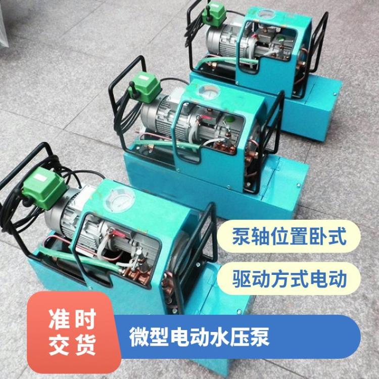 铠亿LB-7X10微型电动水压泵选购使用技巧及保养