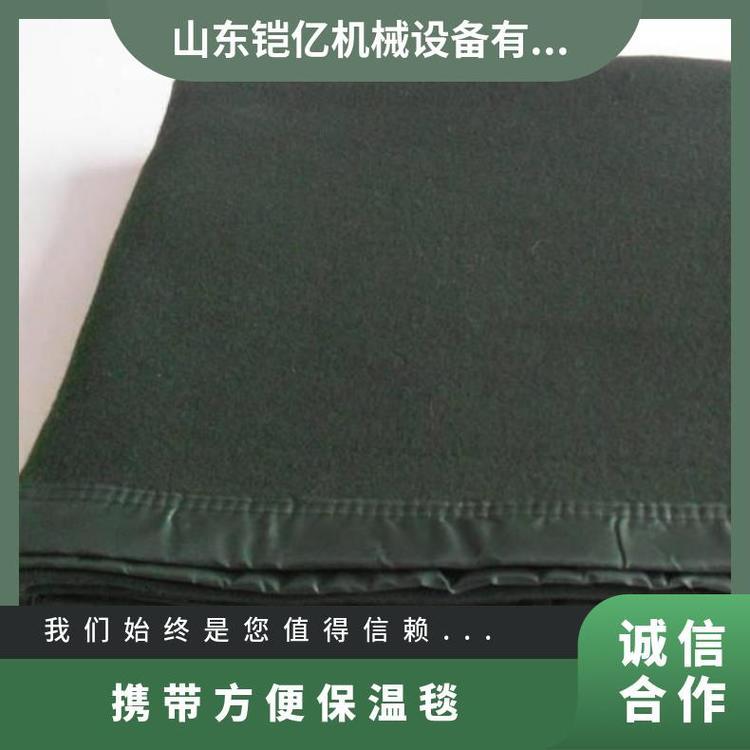 应急救援矿用保温毯 升温速度快 受热均匀 携带方便