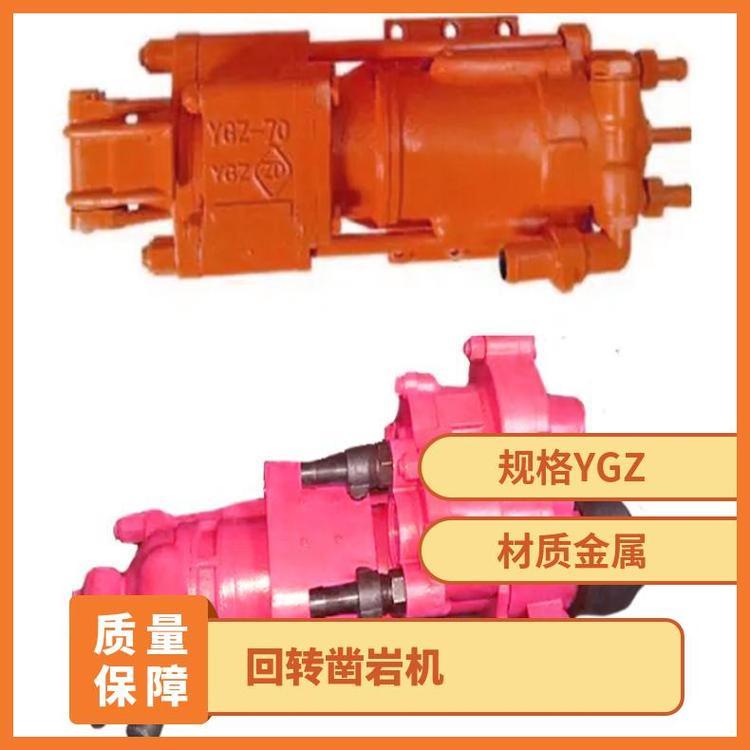 YGZ90导轨式回转凿岩机 圆盘式拆运方便 转钎扭矩大