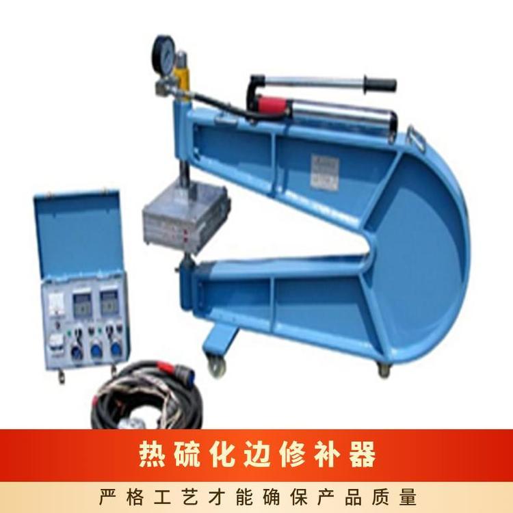铠亿小型胶带热硫化边修补器 皮带长撕裂修 补机