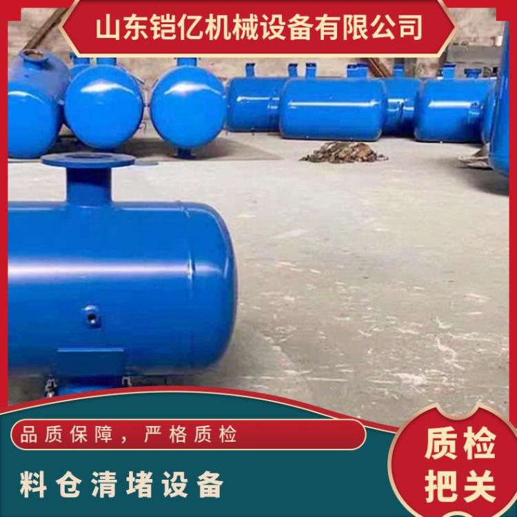 铠亿KQP-B-500L破拱器 防爆空气炮 料仓清堵设备