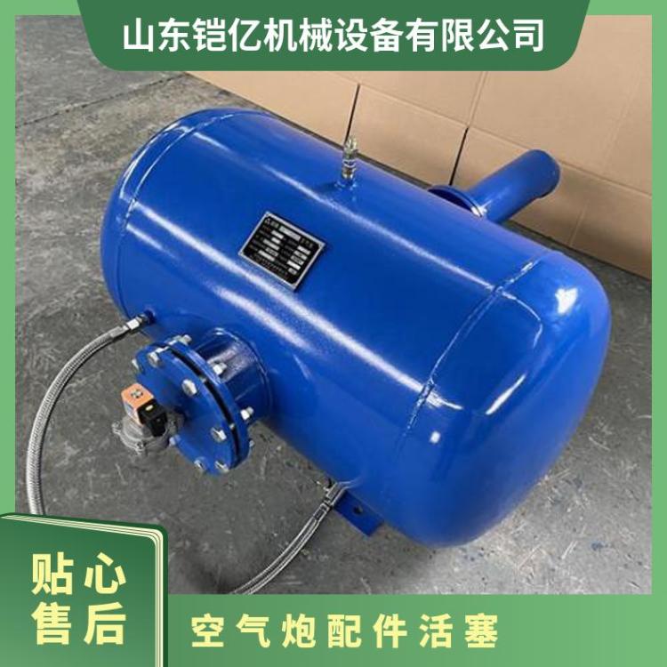 铠亿KQP-B-200L空气炮配件缸套 电磁阀 活塞 安全阀