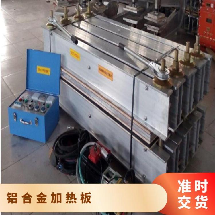 上为胶皮下面铝合金加热板1200*830皮带硫化机水压板