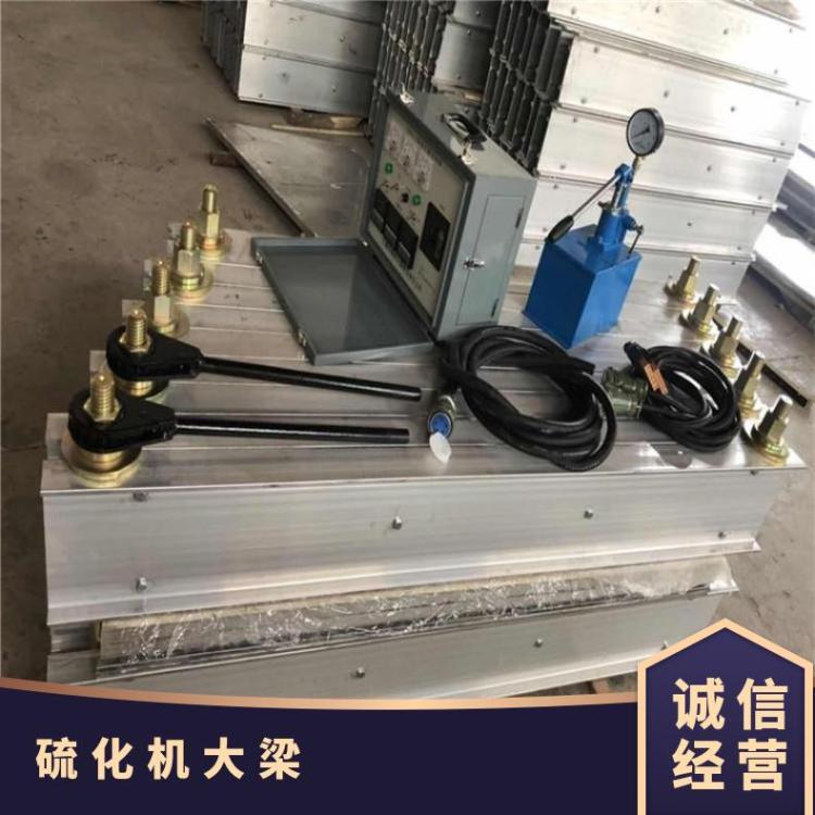 橡胶皮带硫化器 高强度铝合金机架又叫大梁 金属长梁