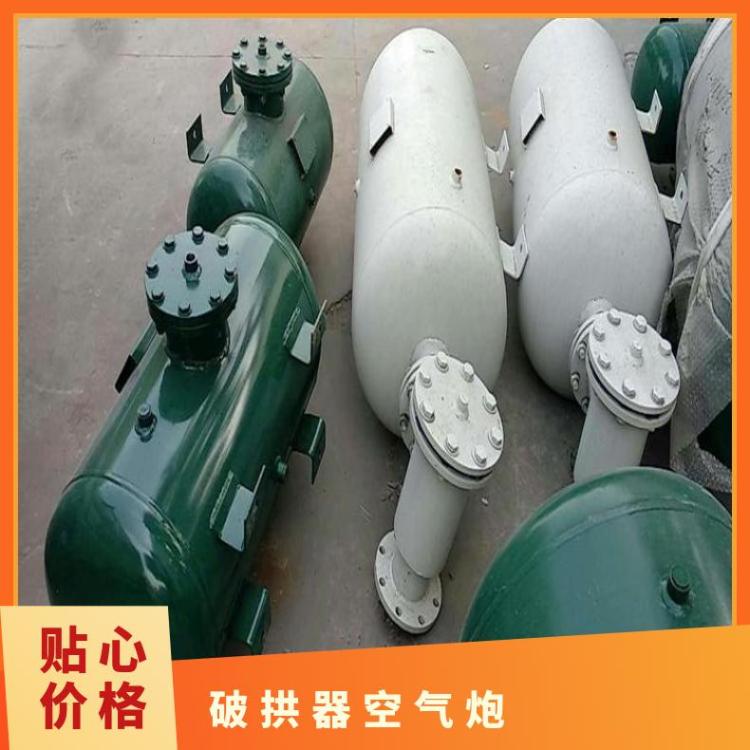 KQP-B-220L破拱器 空气炮容积为20 0L配24v电磁阀