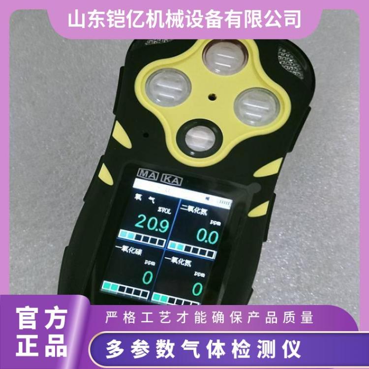 矿用三合一气体检测仪 CD3气 体报警仪 手持式操作简单