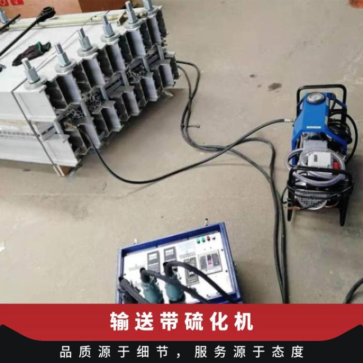 铠亿电加热水冷却高强度铝合金皮带/胶带硫化机