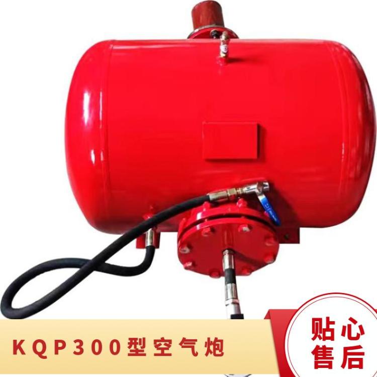 铠亿KQP300型空气炮 三通电磁阀 一控四电控箱