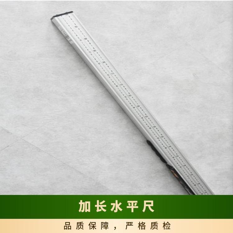 建筑用加长水平尺1米2米3米4米5米6米可折叠式铝型材制作