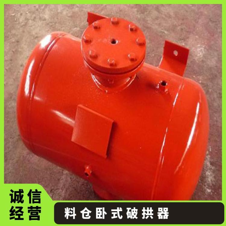 煤仓矿用空气炮 容积220L KQP-B全自动料仓卧式破拱器