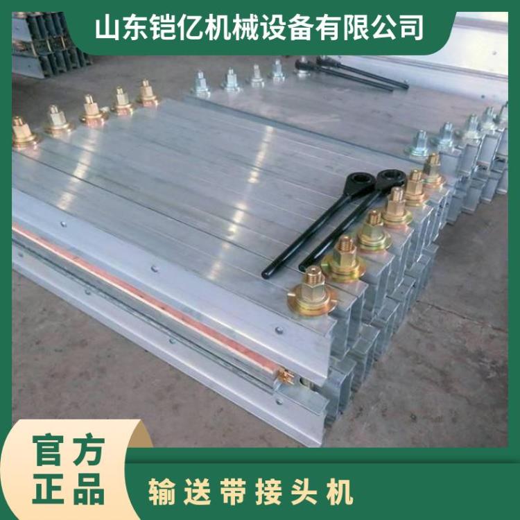 DRLJ-1600*830皮带硫化机 电厂输送带修补器 胶带接头机