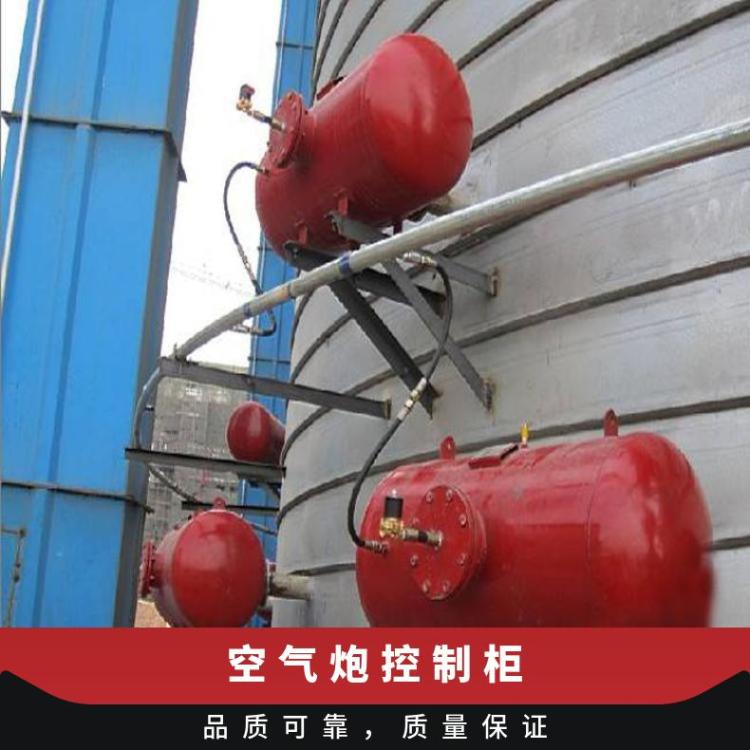 手动/手自一体控制柜 KQP170L空气炮 KQP-B-100L助流器