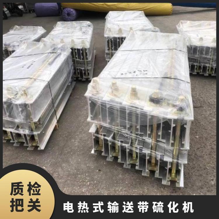 轻型输送带接头机 连接胶带修补器 自动皮带硫化机