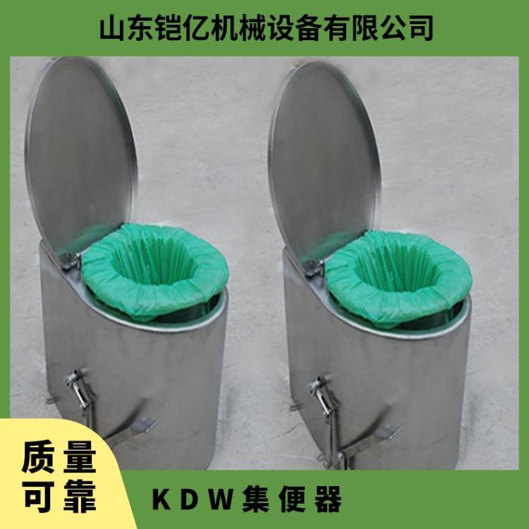 铠亿KDW集便器脚踏式打包自带集便箱不锈钢材质