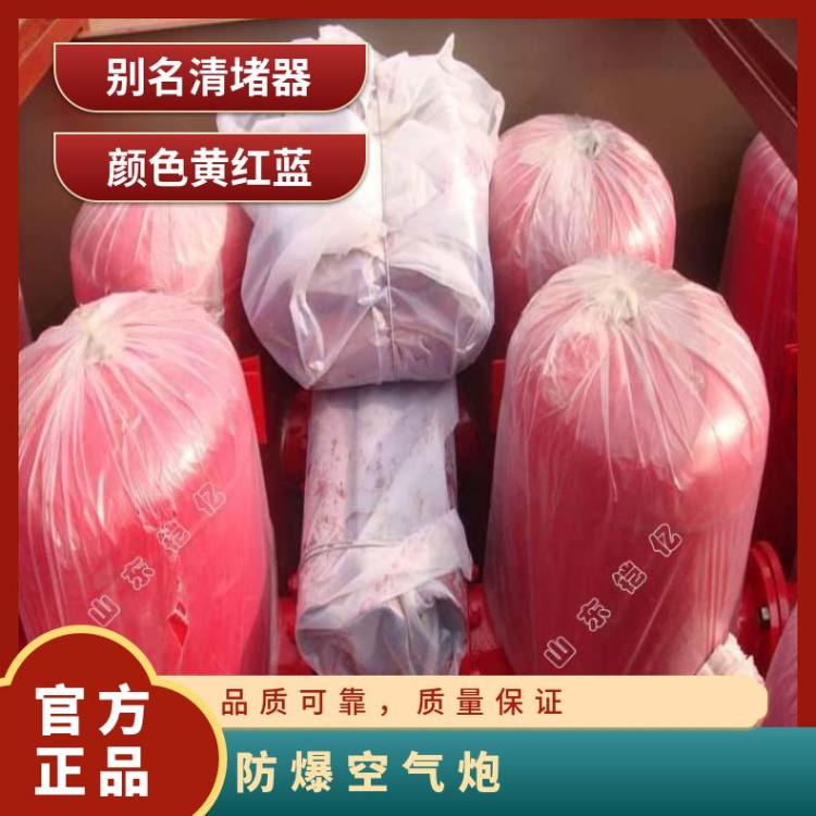 铠亿脉冲式空气炮 KQP-B-150L料仓破拱器耐高温