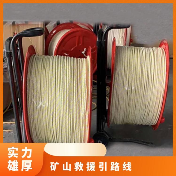 铠亿矿用救援引路线 灾区自发光引 路线 1000米发光引路 线