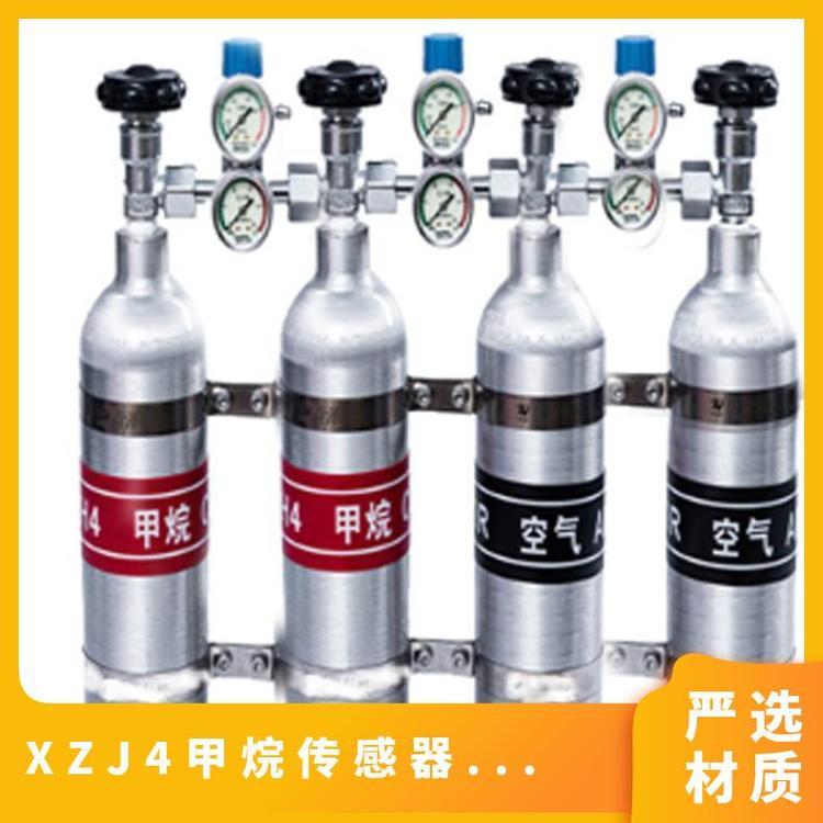XZJ-4/ AP5甲烷传感器校验仪注意事项及维护保养