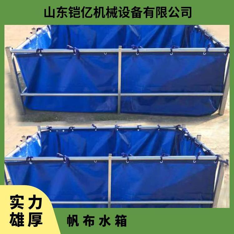铠亿2米X2米折叠式帆布水箱用于矿山消防体积小易搬运