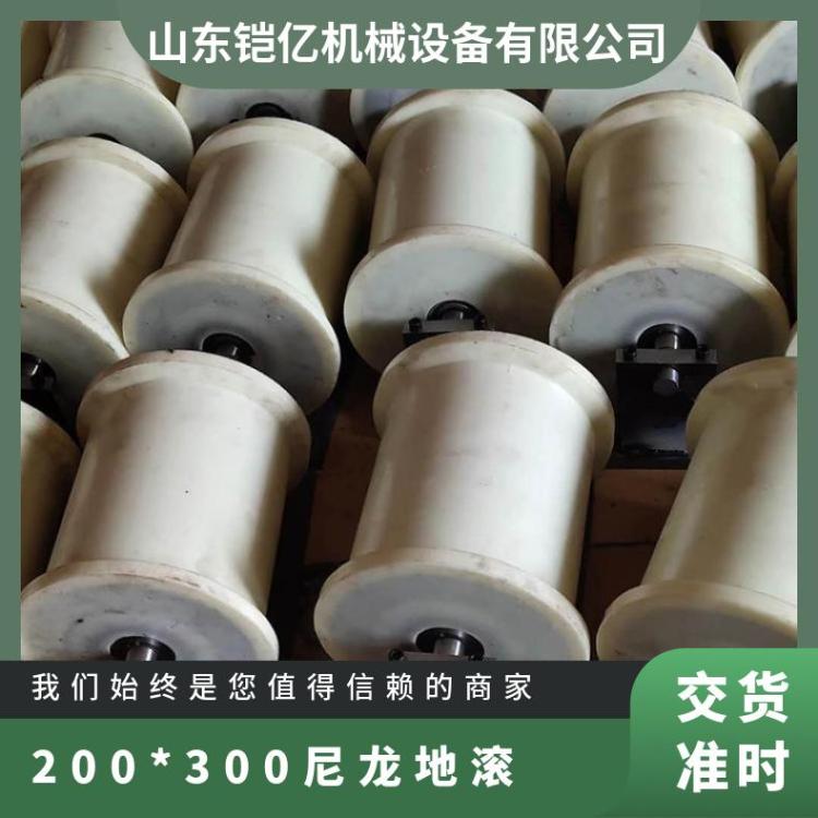 铠亿矿用尼龙地滚 200*300聚氨酯地辊轮 运转平稳
