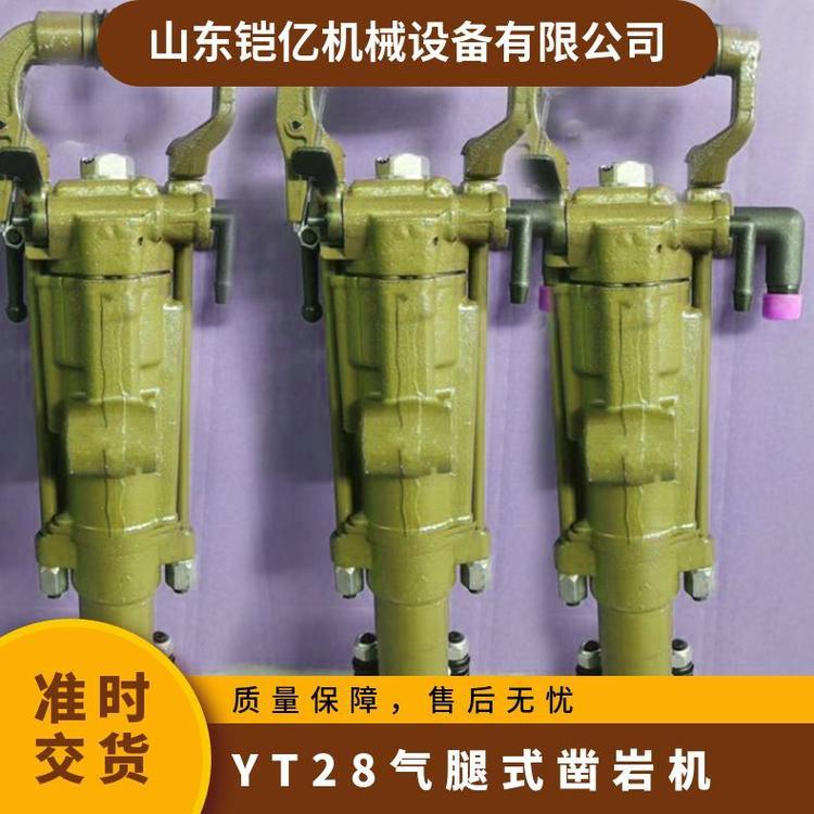 YT28凿岩机气腿式 转动套柄体长螺杆缸体螺旋母