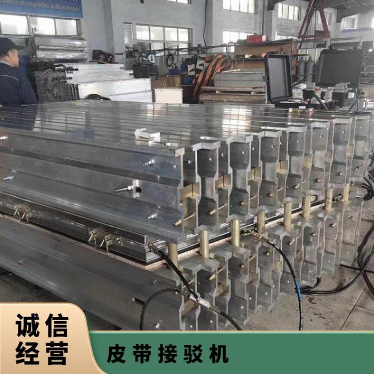 PE输送带硫化机 传送带环形无缝热压皮带 机 接驳机
