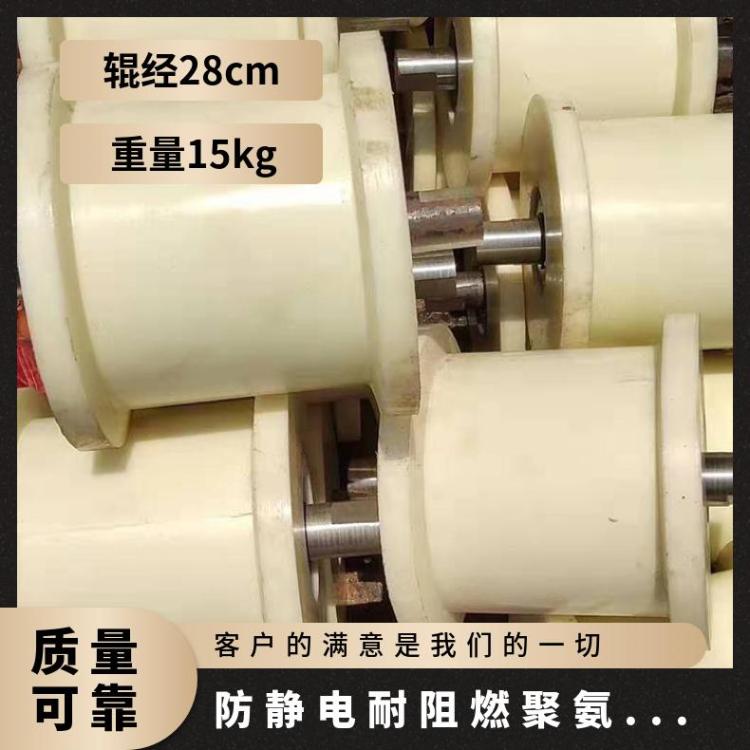 矿用斜井轨道尼龙地滚 防静电耐阻燃聚氨酯地轮