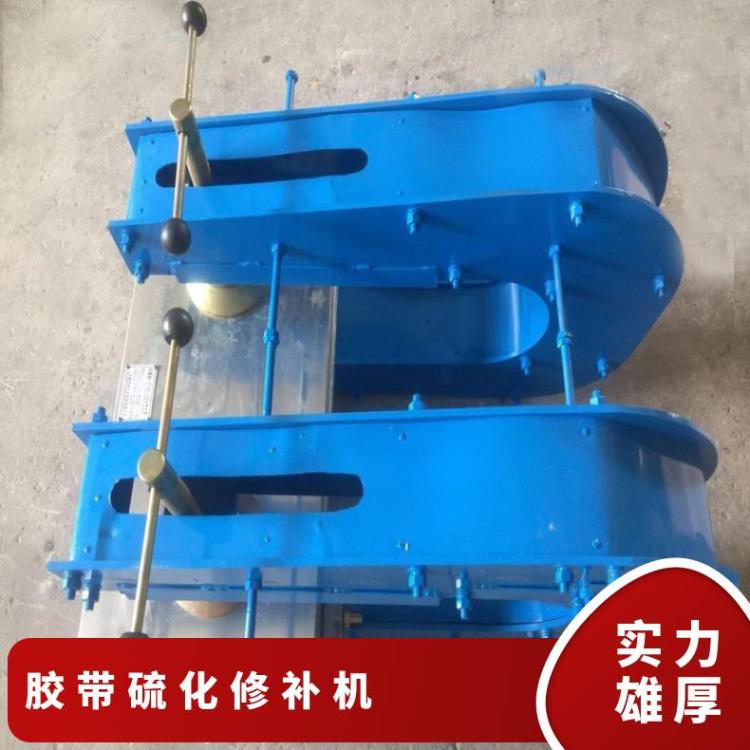 移动便捷小型YXL系列液压点式胶带硫化修补机