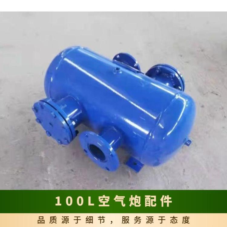 料仓破拱助流装置 50L/100L/150L空气炮 脉冲式清堵器