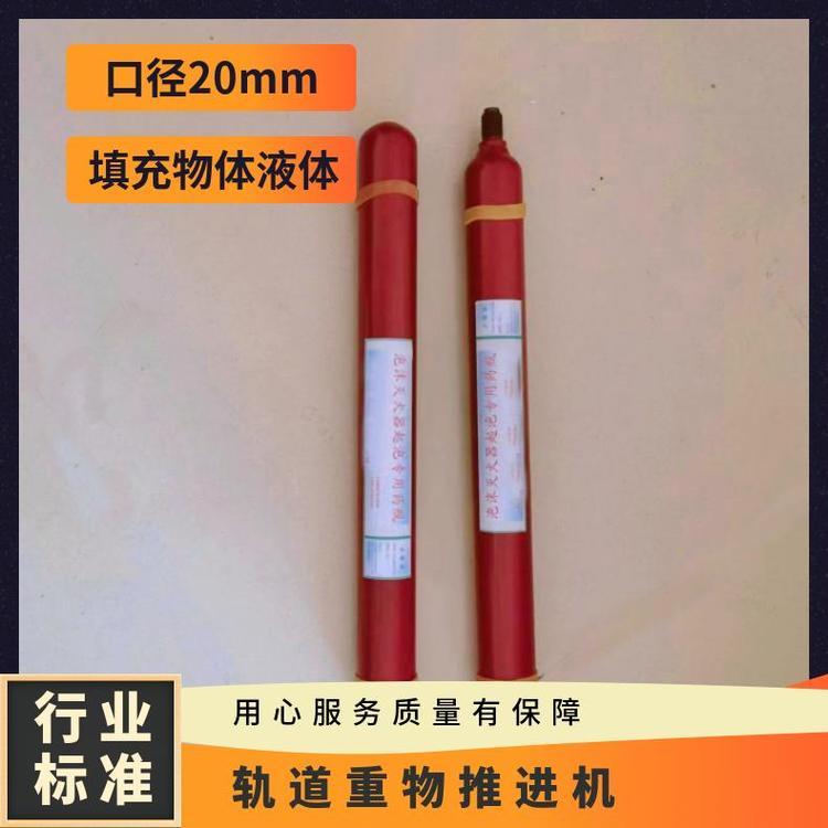 铠亿起泡药瓶直径45mm用在高倍数泡沫灭火装置