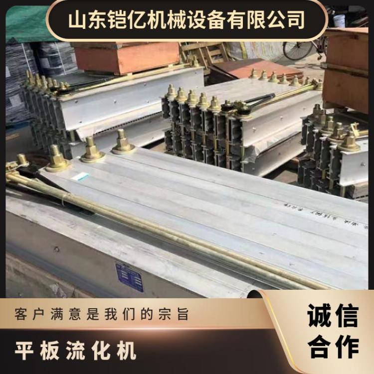 铠亿胶带平板硫化机 皮带（输送带）橡胶硫 化机