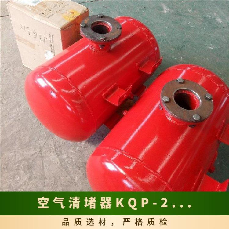 KQP-220L空气炮助流器 清堵器 破拱器 是 0.4-0.8Mpa冲击力强