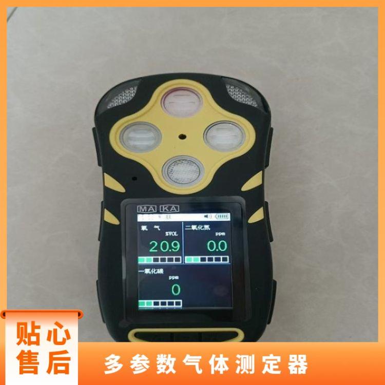煤矿用CD4多参数测定器带数据储存功能 气体校验仪