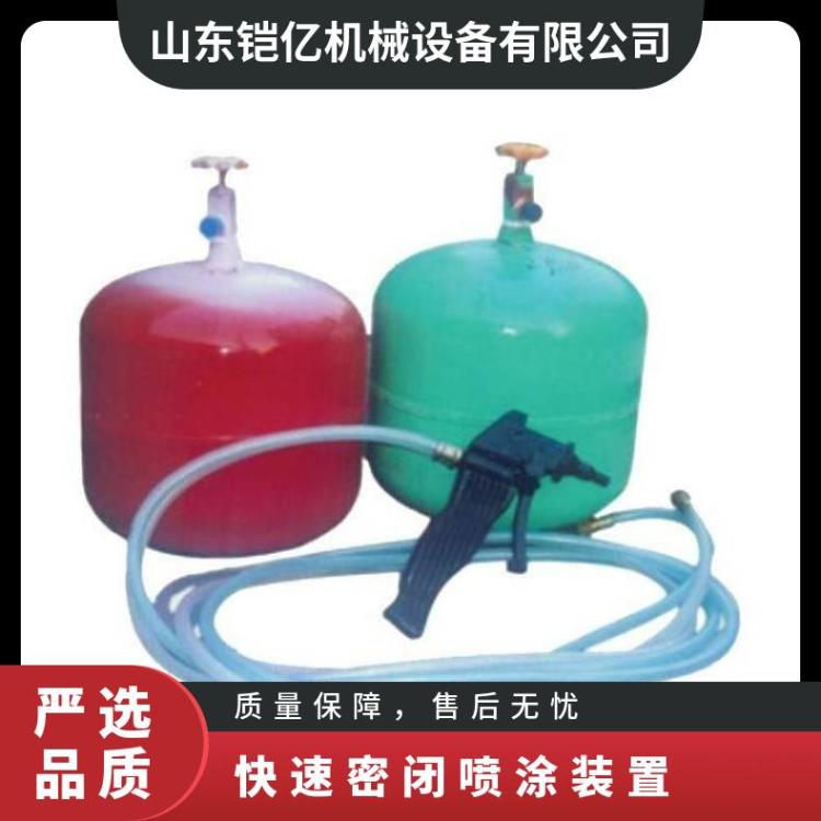 铠亿RG15矿用快速密闭材料 密闭喷涂罐 一组两罐