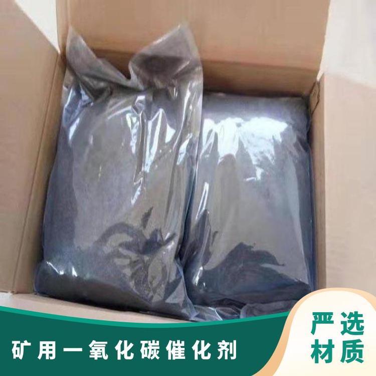 一氧化碳吸收剂用在过滤式自救器中可使用于任何高温环境